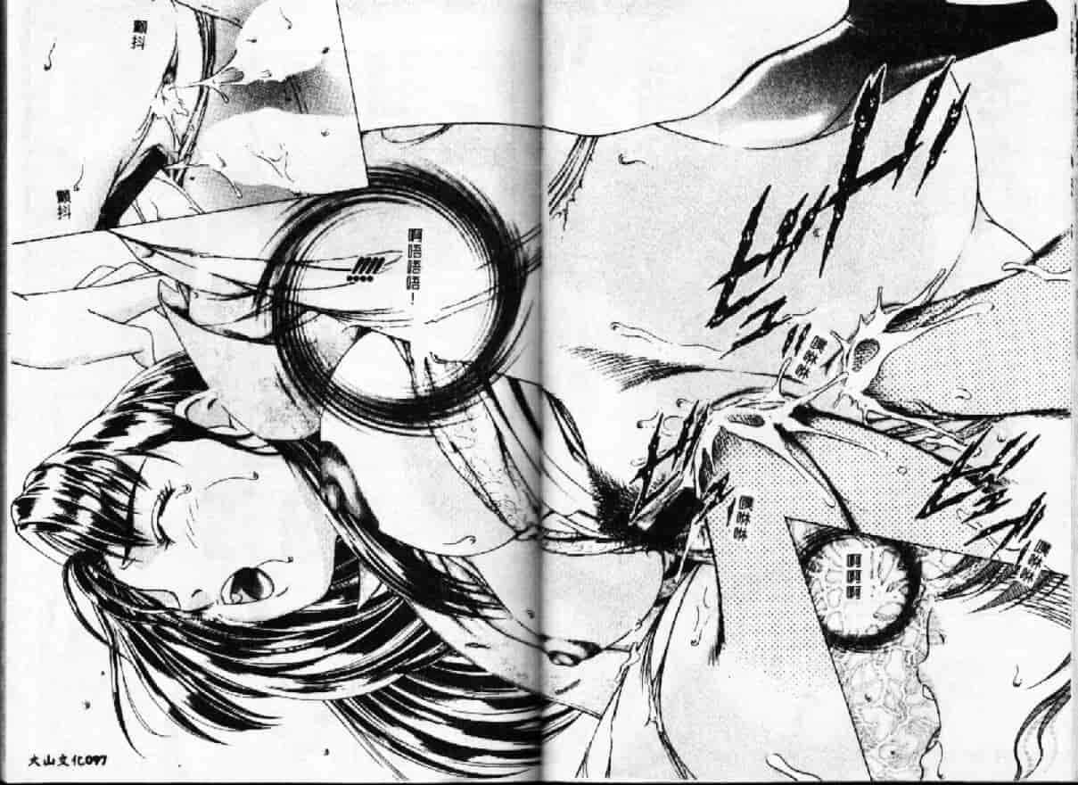 汉化版-[鈴木キムチ] 現代淫乱事情_第2集