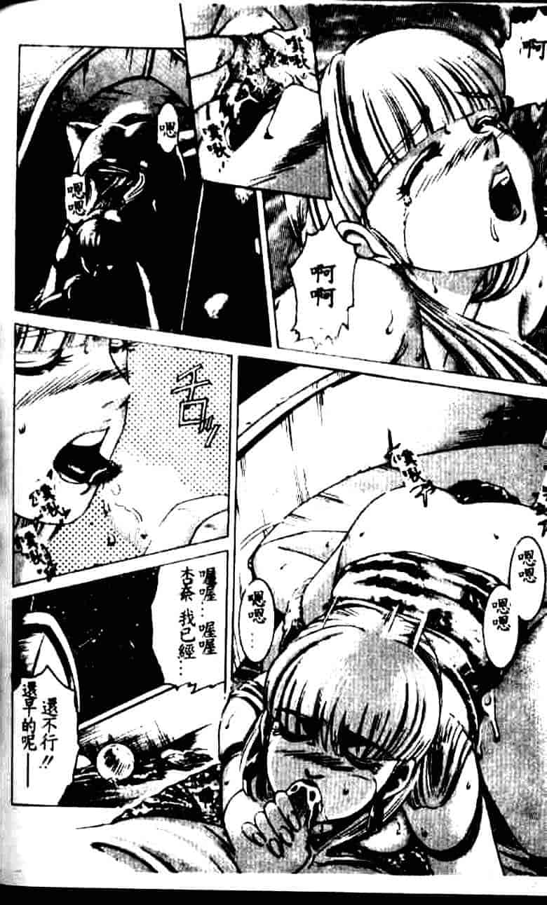 汉化版-[鈴木キムチ] 看護婦rock Vol.1_第4集