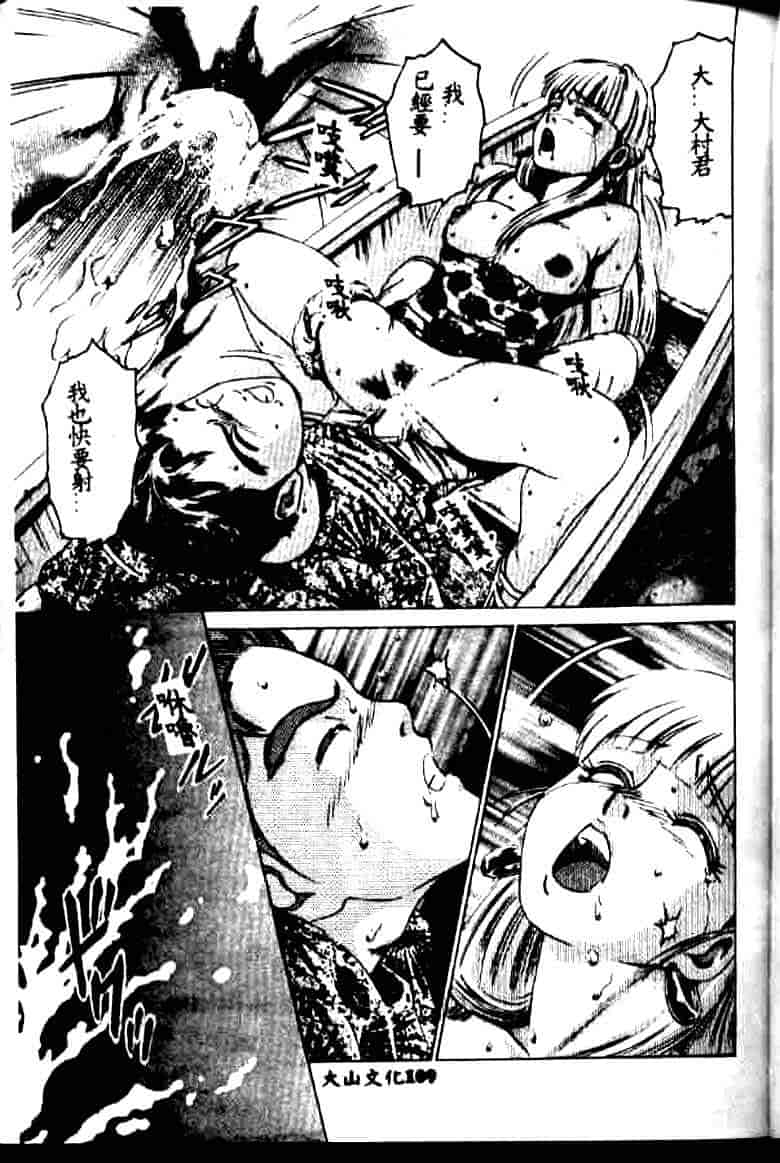 汉化版-[鈴木キムチ] 看護婦rock Vol.1_第5集