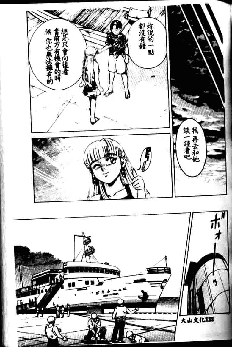 汉化版-[鈴木キムチ] 看護婦rock Vol.1_第5集