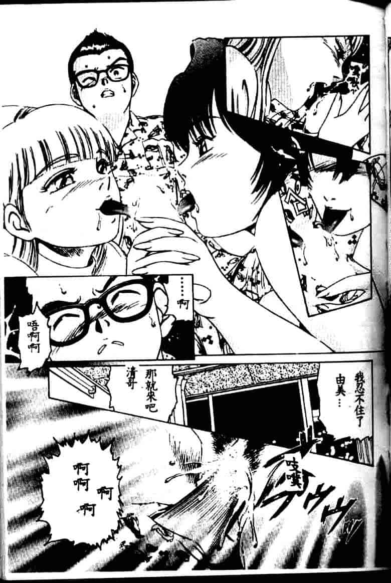 汉化版-[鈴木キムチ] 看護婦rock Vol.1_第5集