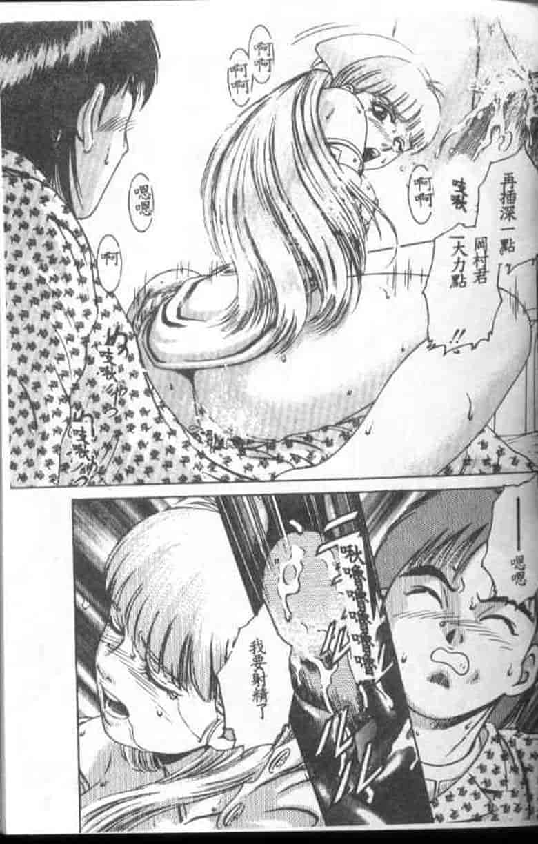 汉化版-[鈴木キムチ] 看護婦rock Vol.1_第1集