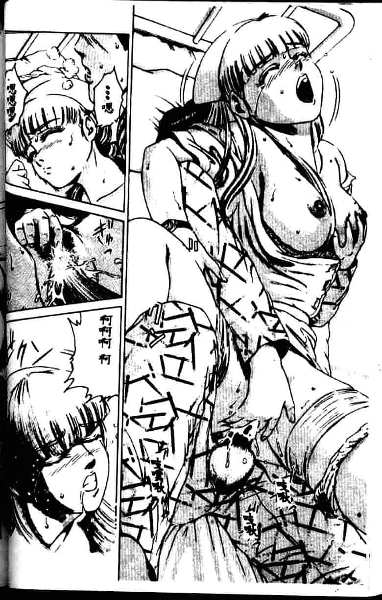 汉化版-[鈴木キムチ] 看護婦rock Vol.1_第2集