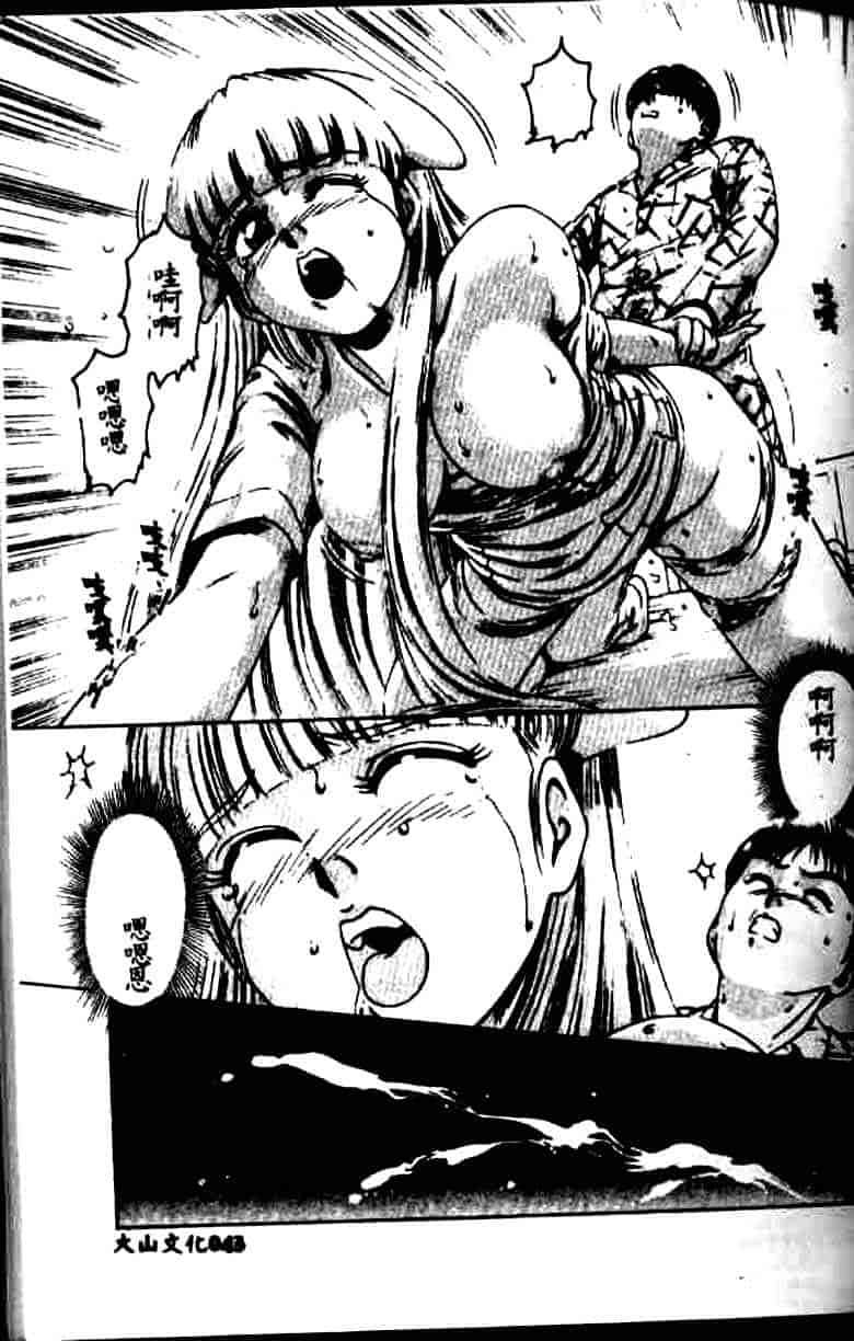 汉化版-[鈴木キムチ] 看護婦rock Vol.1_第2集
