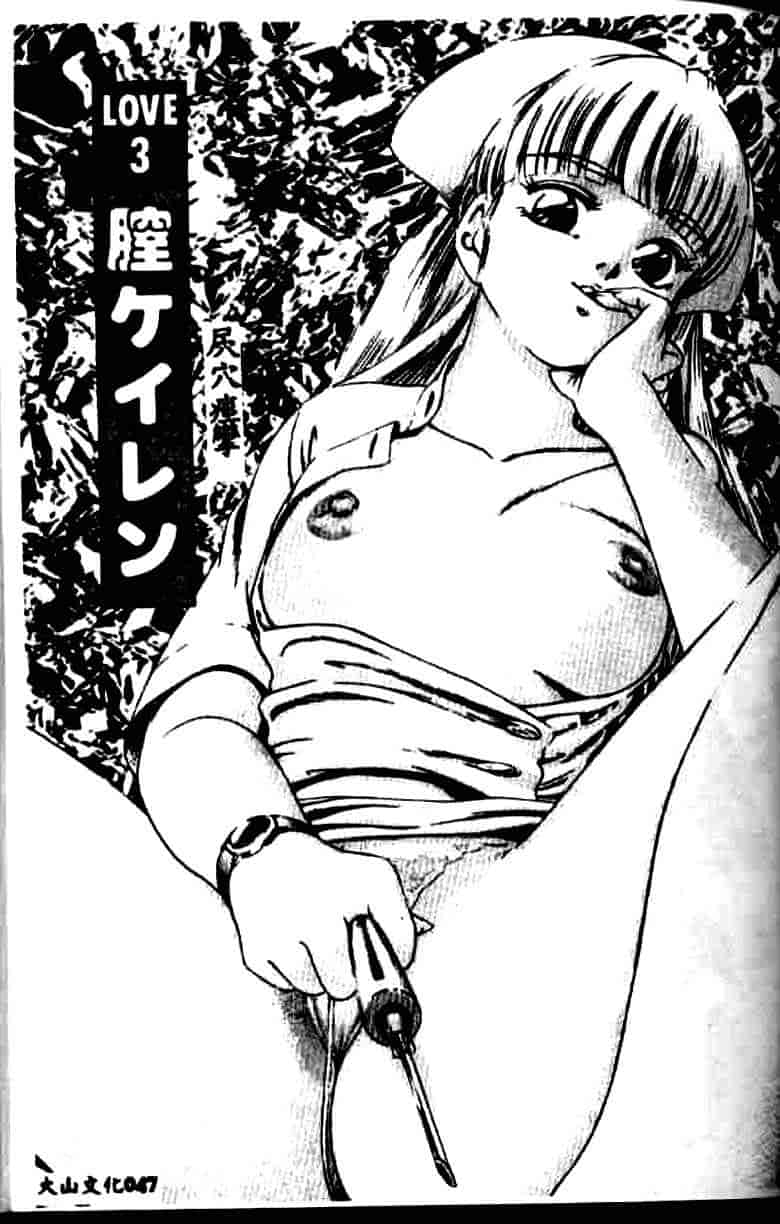 汉化版-[鈴木キムチ] 看護婦rock Vol.1_第2集