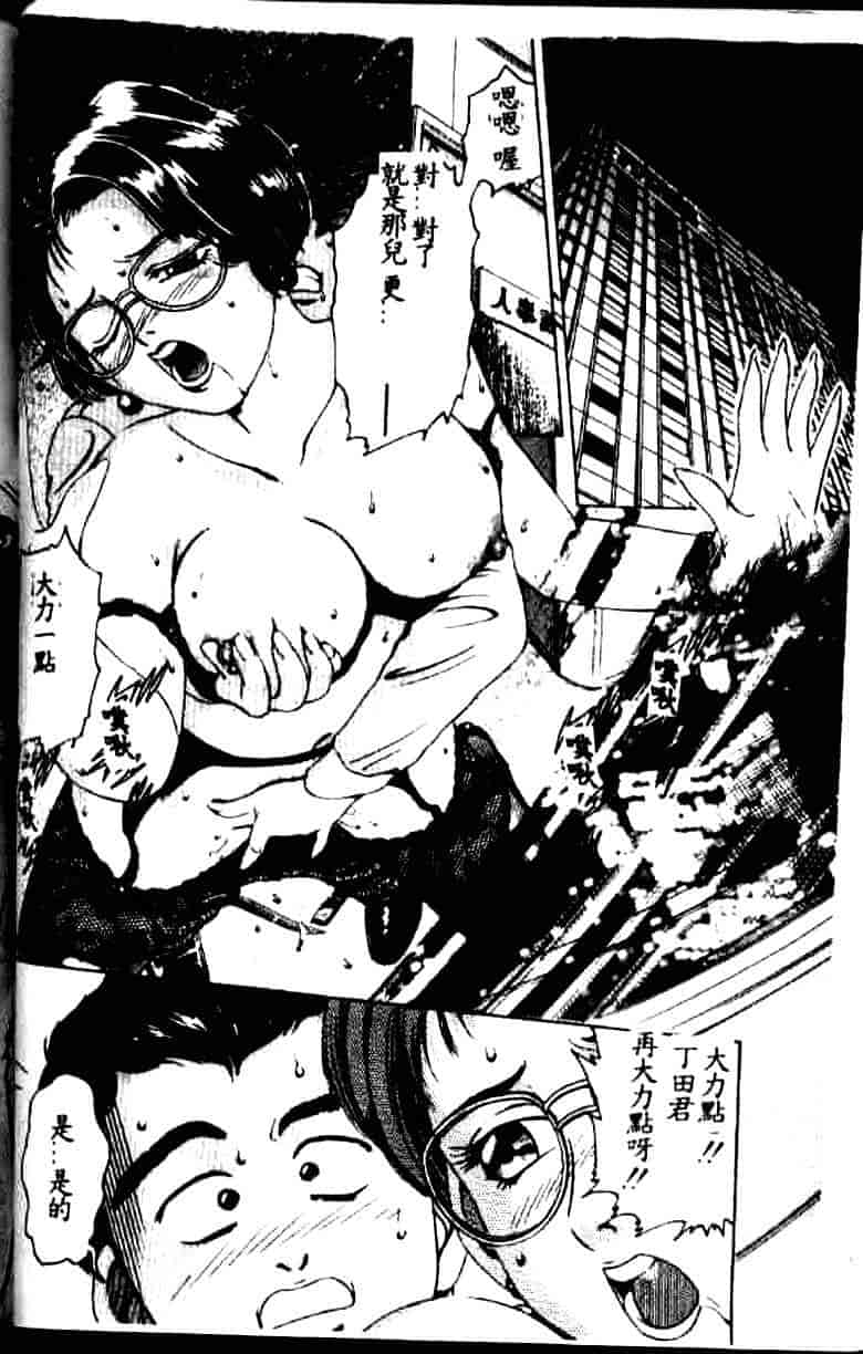汉化版-[鈴木キムチ] 看護婦rock Vol.1_第2集