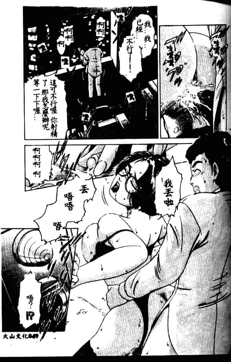 汉化版-[鈴木キムチ] 看護婦rock Vol.1_第2集