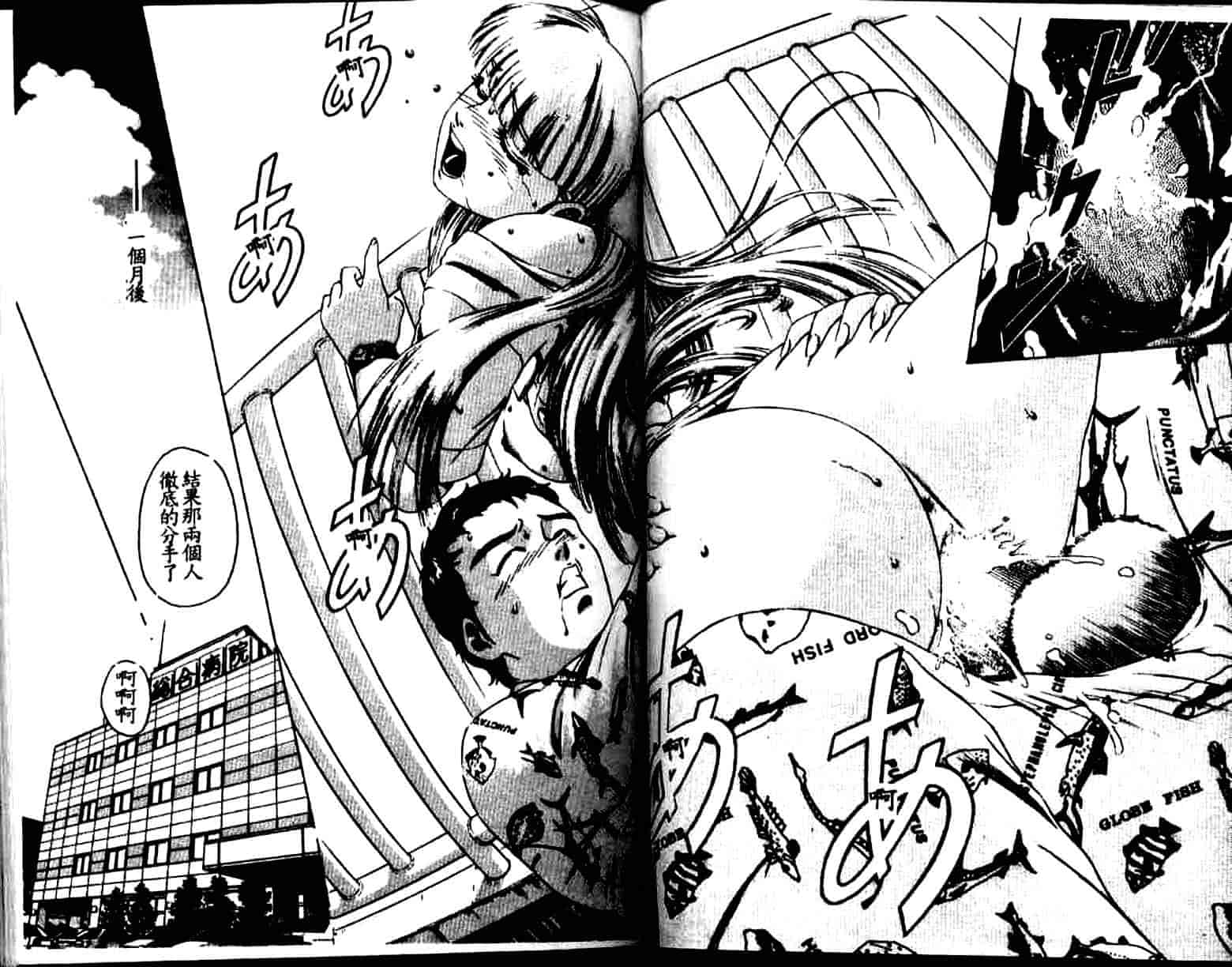 汉化版-[鈴木キムチ] 看護婦rock Vol.1_第3集