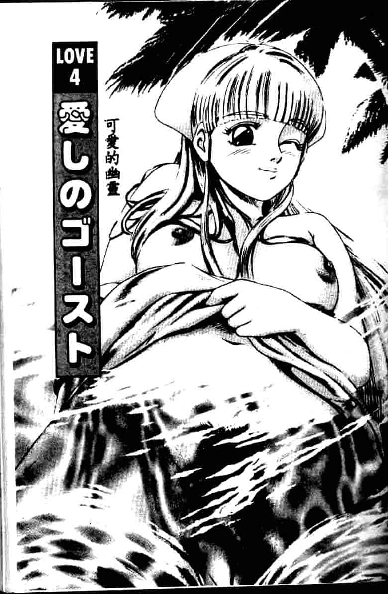 汉化版-[鈴木キムチ] 看護婦rock Vol.1_第3集