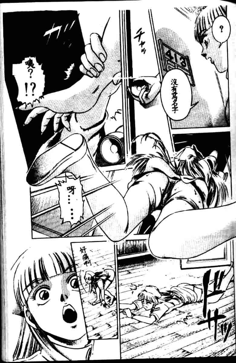 汉化版-[鈴木キムチ] 看護婦rock Vol.1_第3集