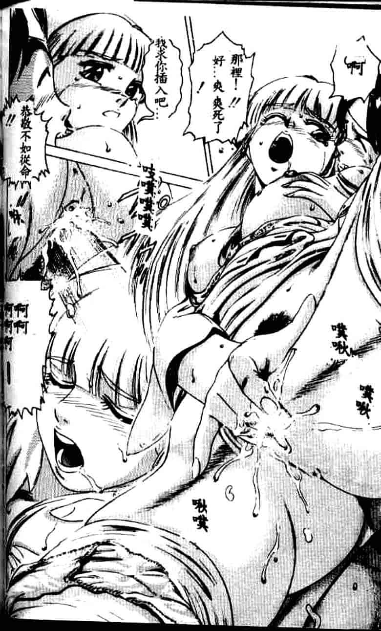汉化版-[鈴木キムチ] 看護婦rock Vol.1_第4集