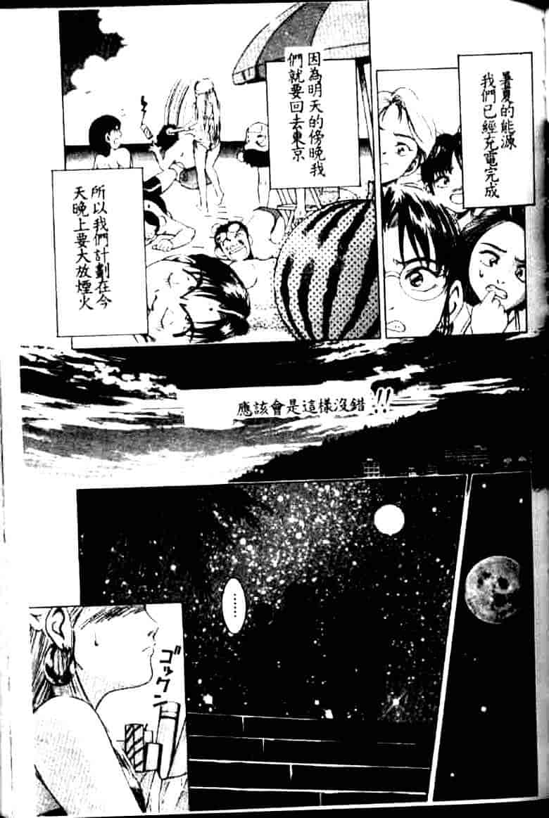 汉化版-[鈴木キムチ] 看護婦rock Vol.1_第4集