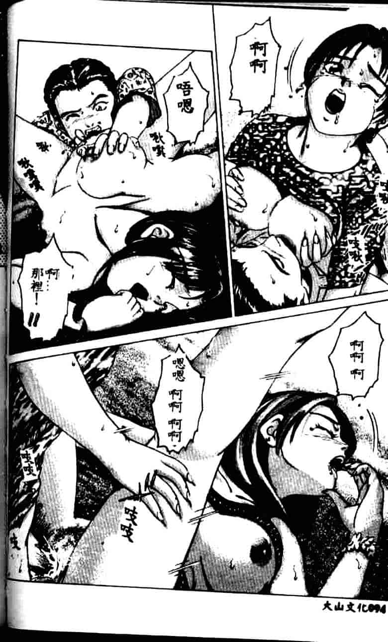 汉化版-[鈴木キムチ] 看護婦rock Vol.1_第4集