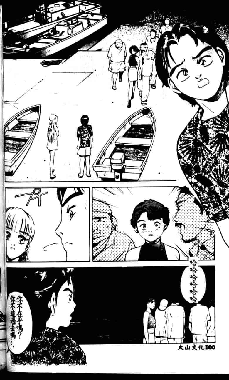 汉化版-[鈴木キムチ] 看護婦rock Vol.1_第4集