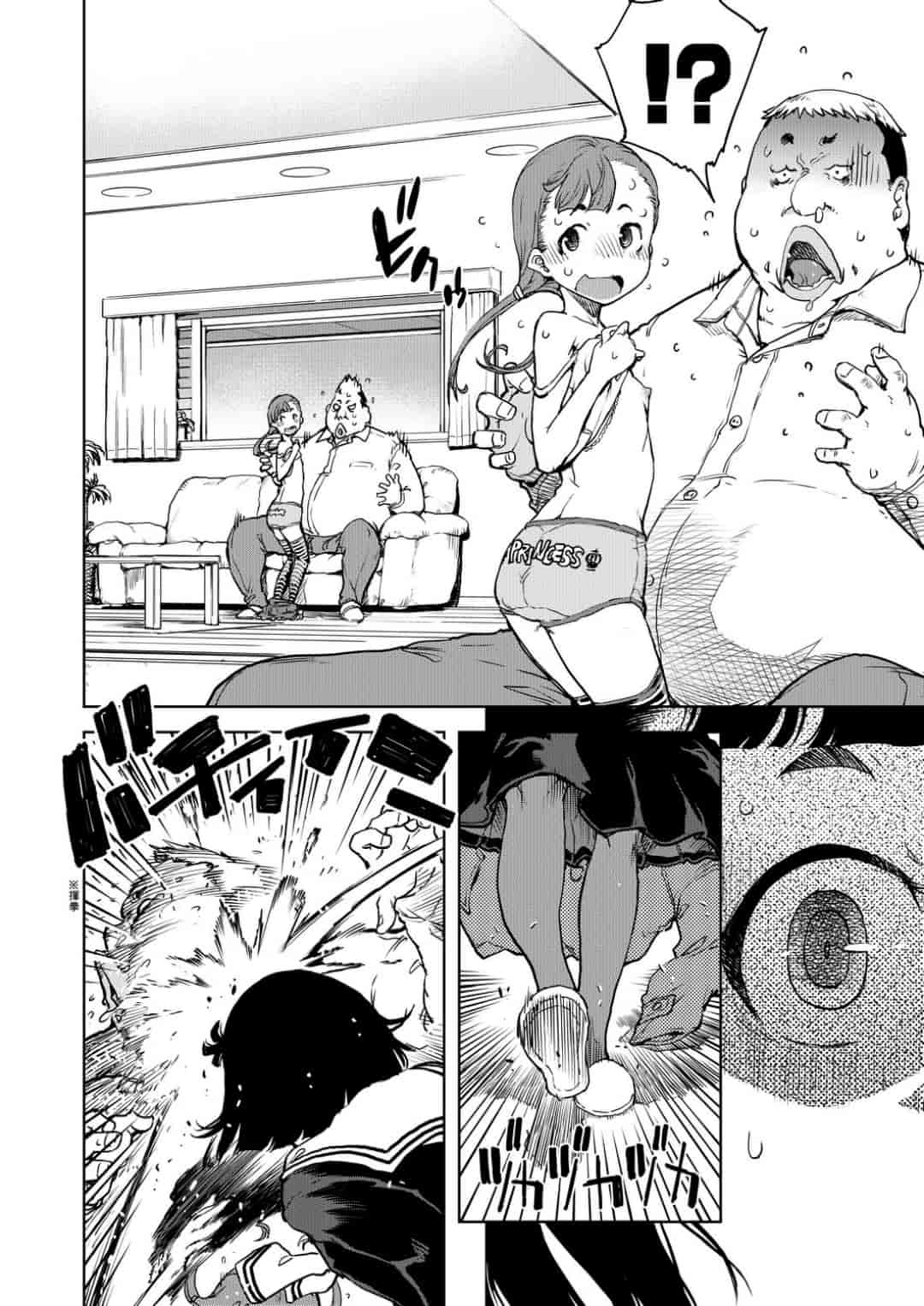 汉化版-[鈴木狂太郎] JC’S TRIP [未来数位中文版]_第3集