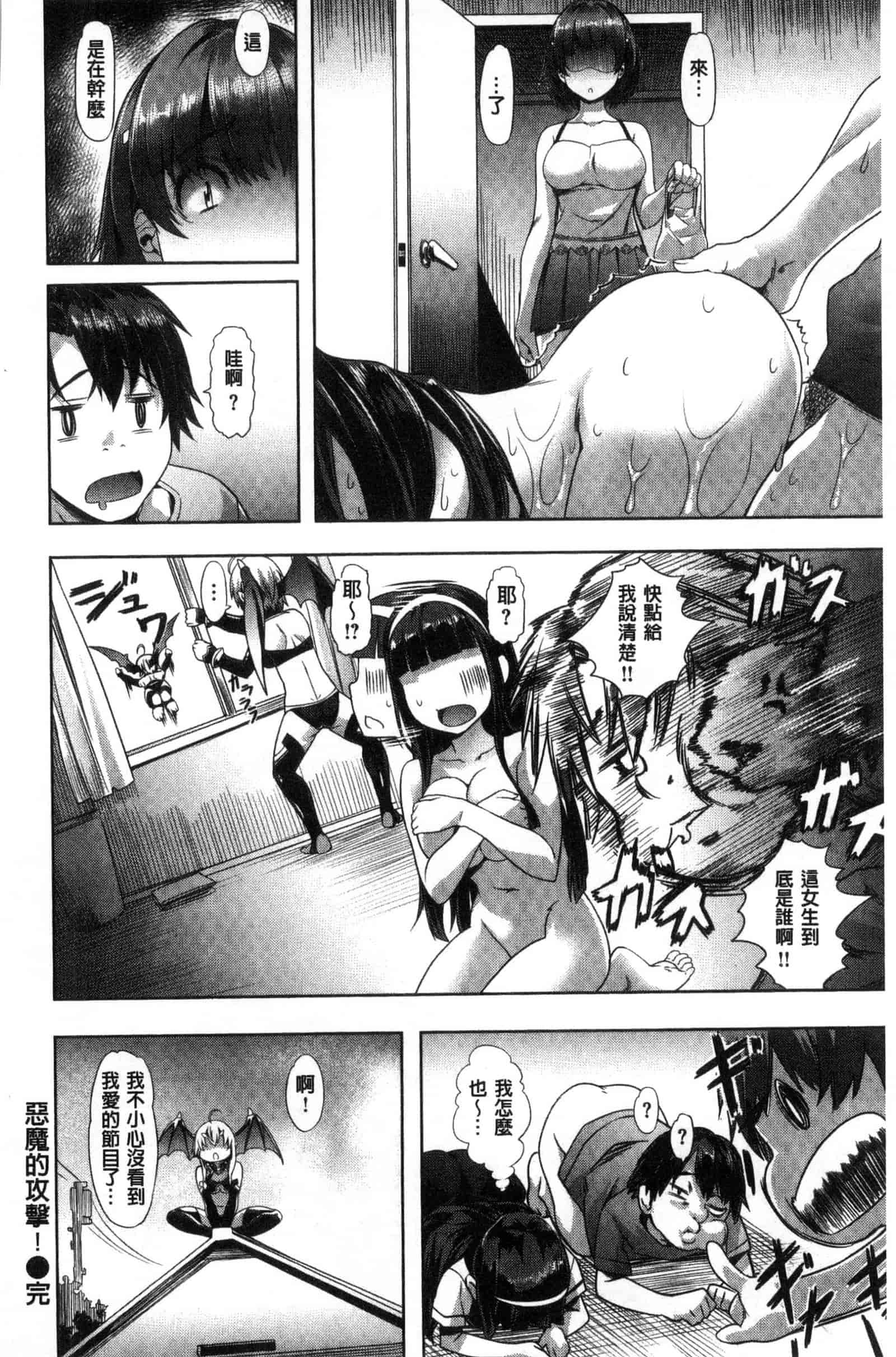 汉化版-[長頼] 純情パレット_第6集