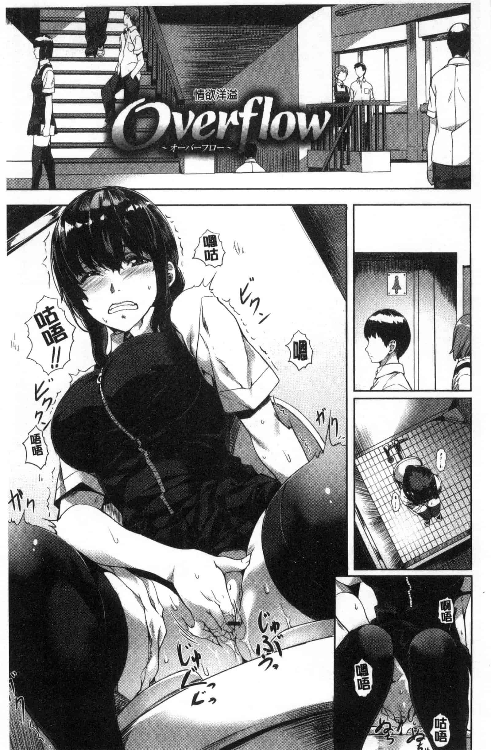 汉化版-[長頼] 純情パレット_第2集