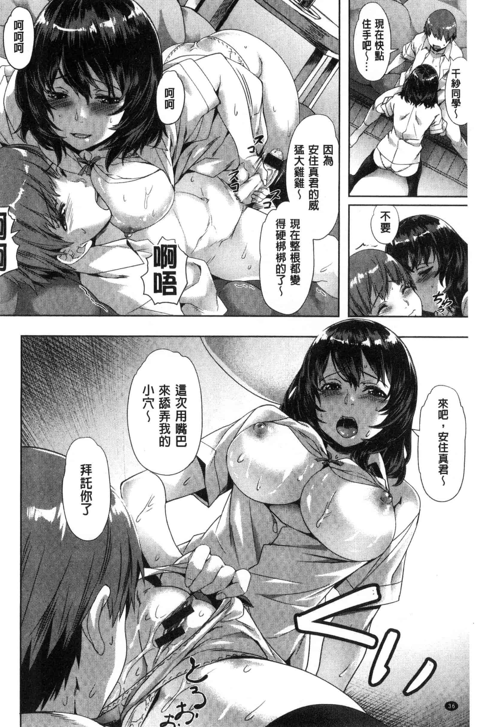 汉化版-[長頼] 純情パレット_第2集