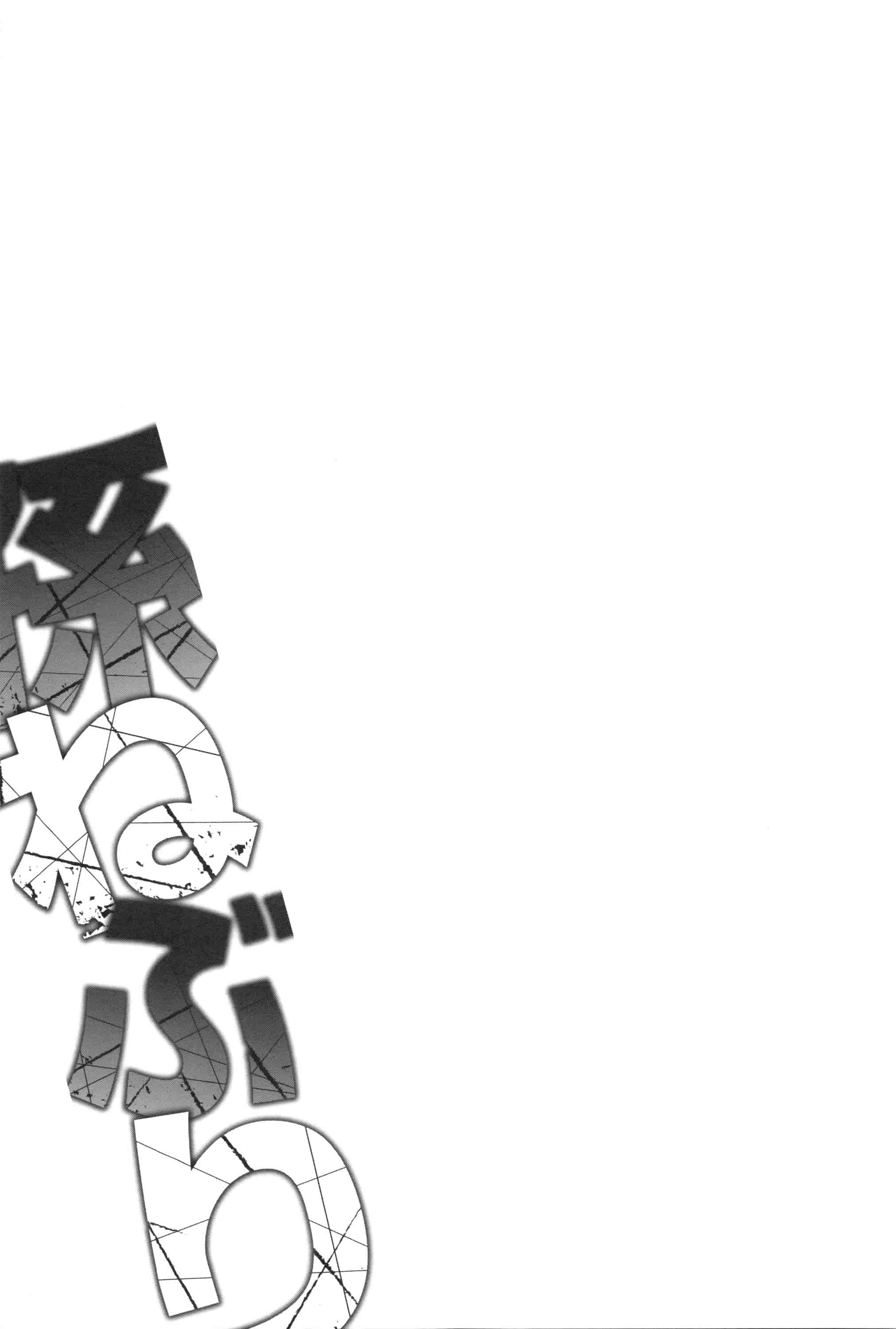 汉化版-[OUMA] 孫ねぶり_第8集