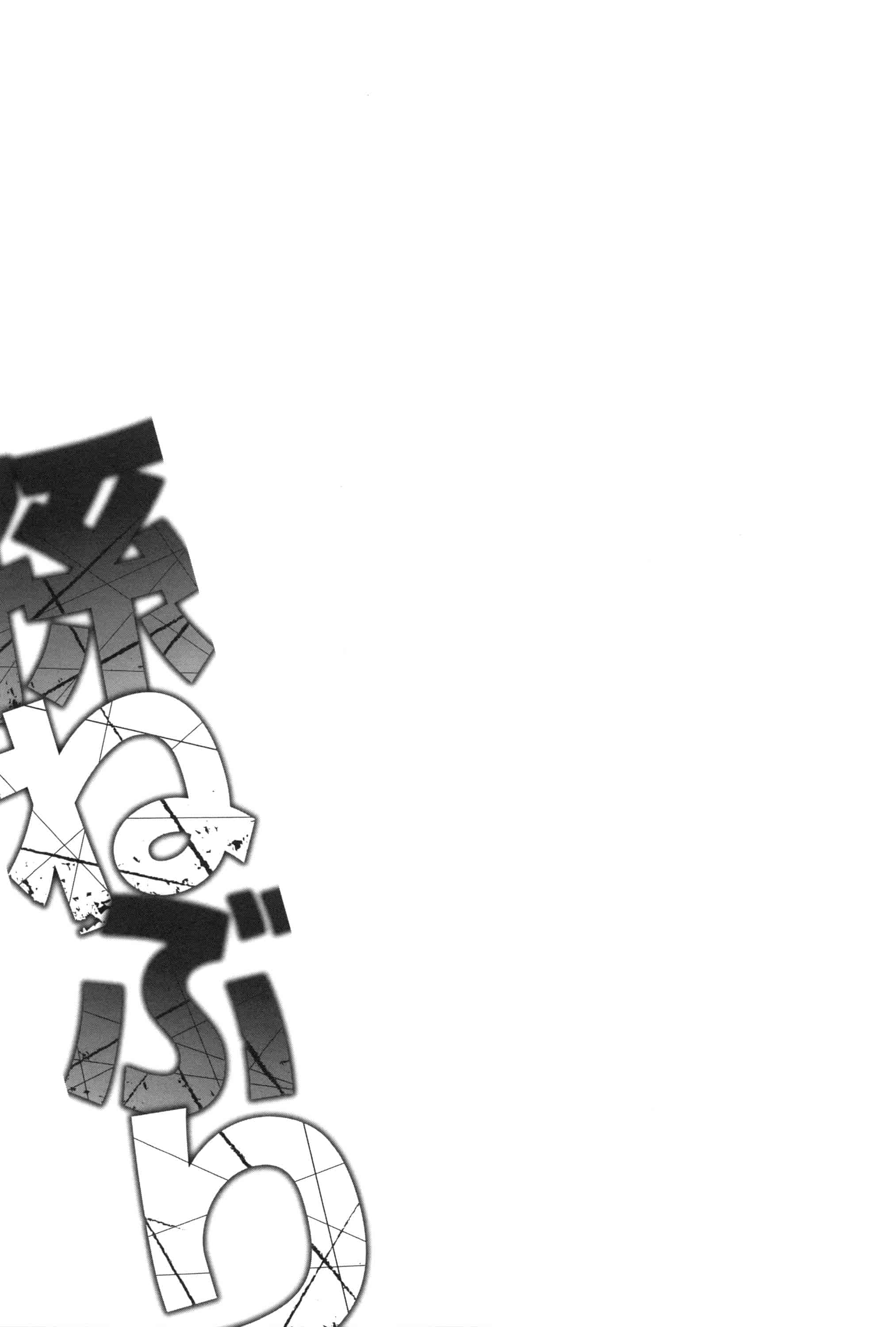 汉化版-[OUMA] 孫ねぶり_第8集