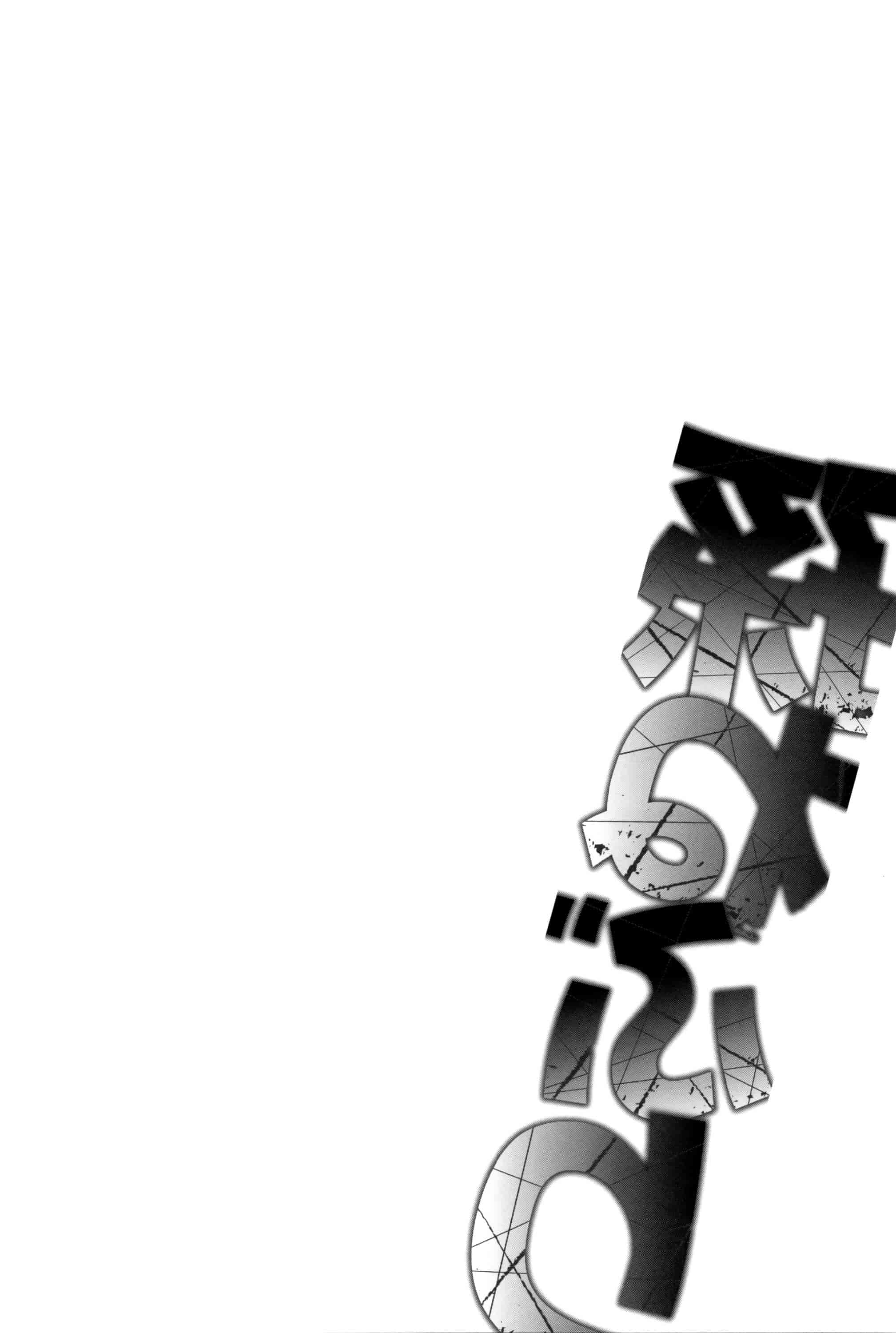 汉化版-[OUMA] 孫ねぶり_第8集