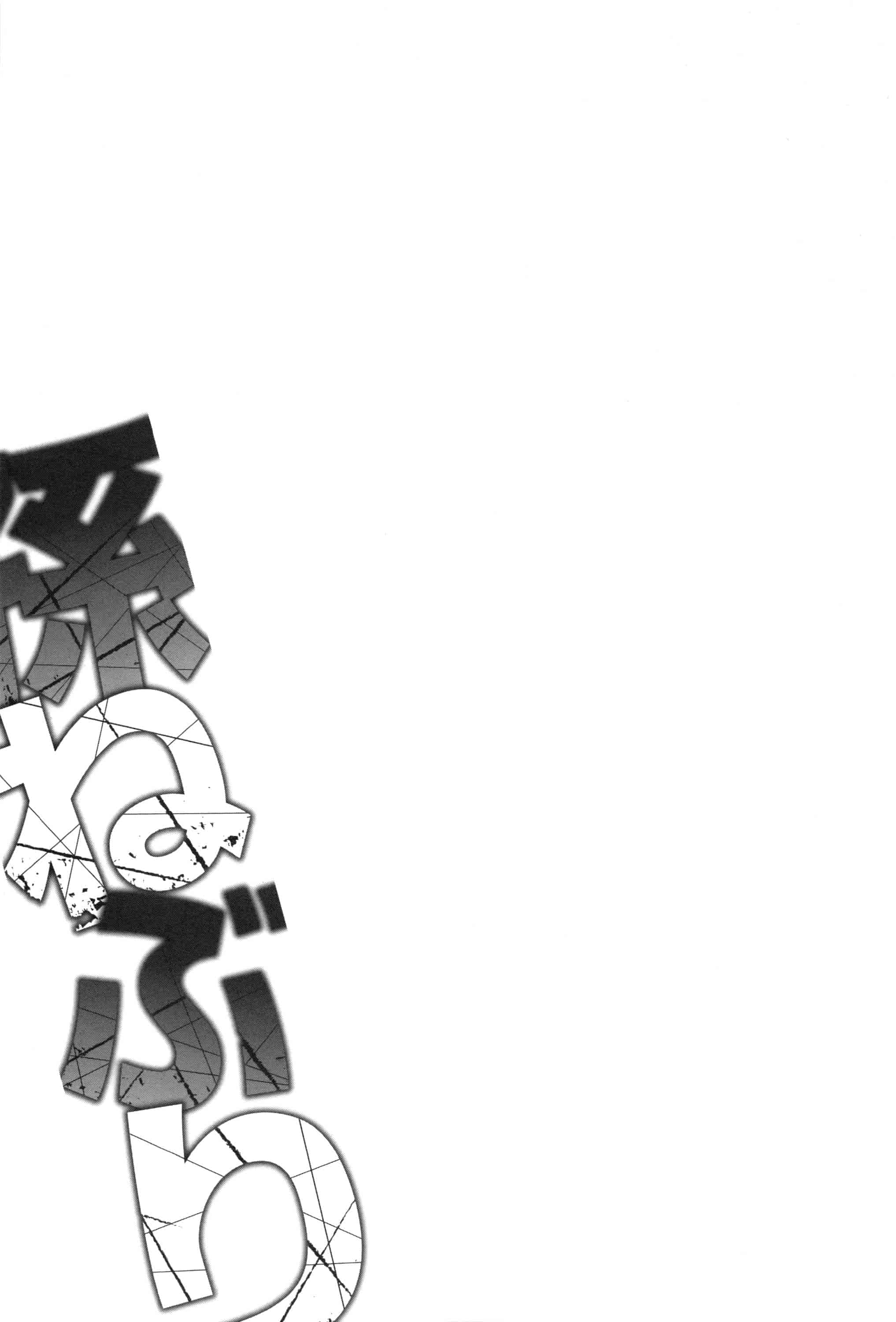 汉化版-[OUMA] 孫ねぶり_第9集
