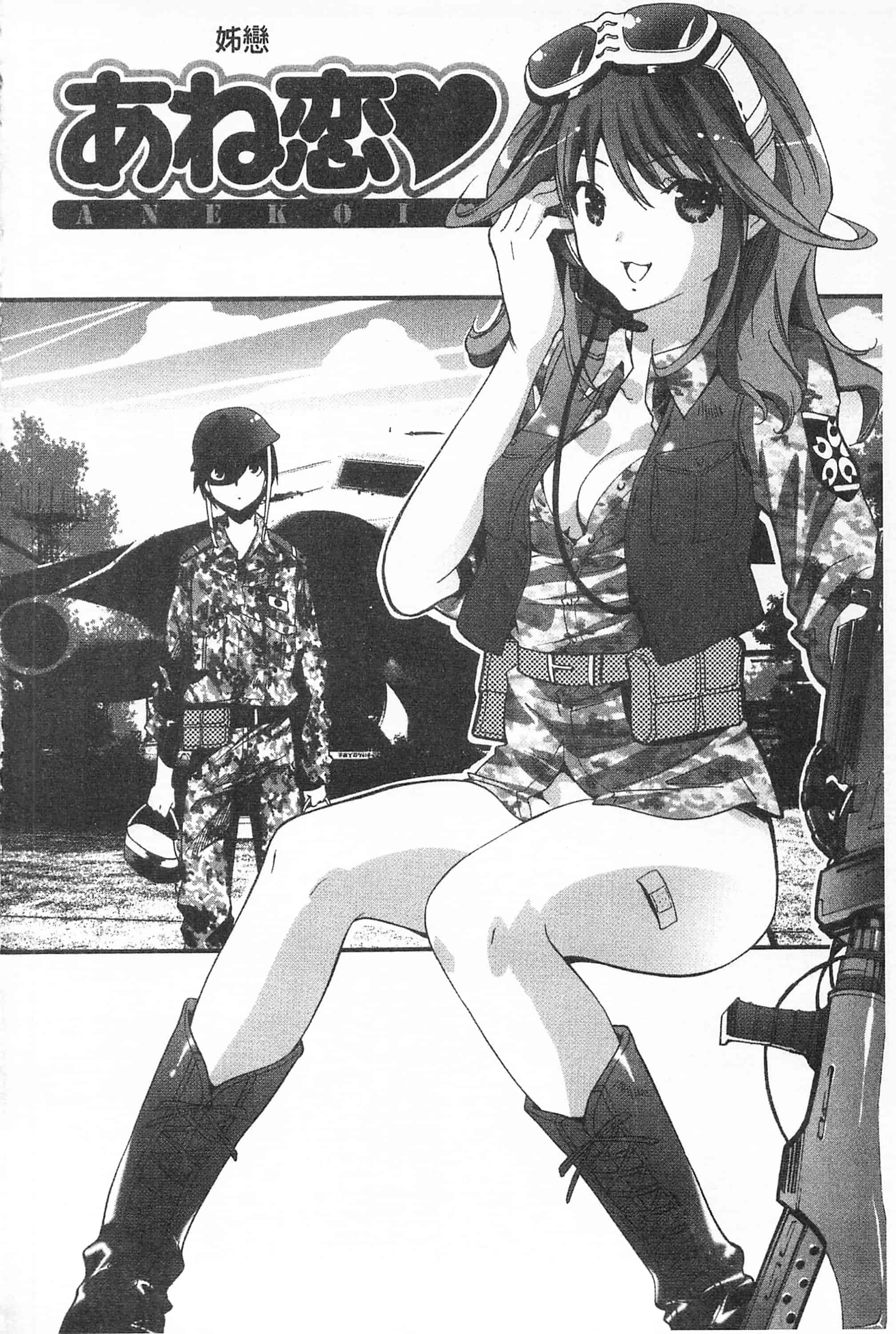 汉化版-[開坑當做例行重嵌組-掃圖分部][水上蘭丸] さらけだしおんなのこ 全都暴露出來的女孩子_第4集