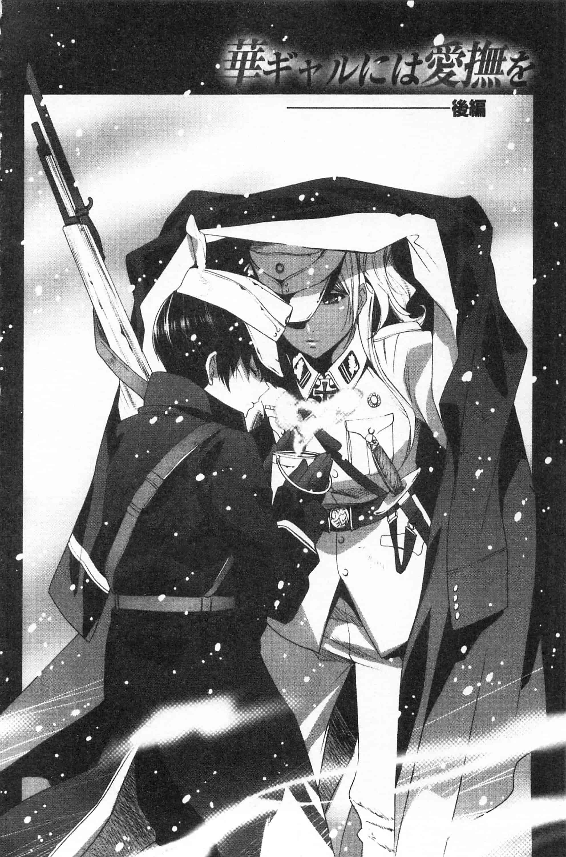 汉化版-[開坑當做例行重嵌組-掃圖分部][水上蘭丸] 小悪魔びっち 小悪魔騷貨們_第5集
