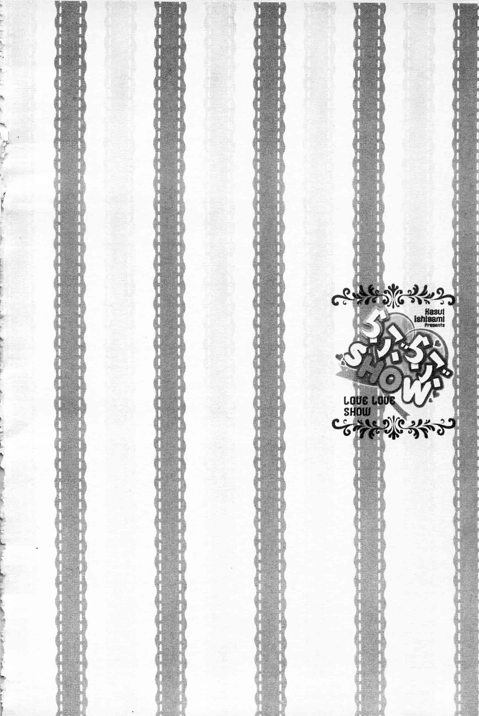 汉化版-[開坑當做例行重嵌組-掃圖分部][石神一威] らぶらぶSHOW 卿卿我我SHOW_第3集