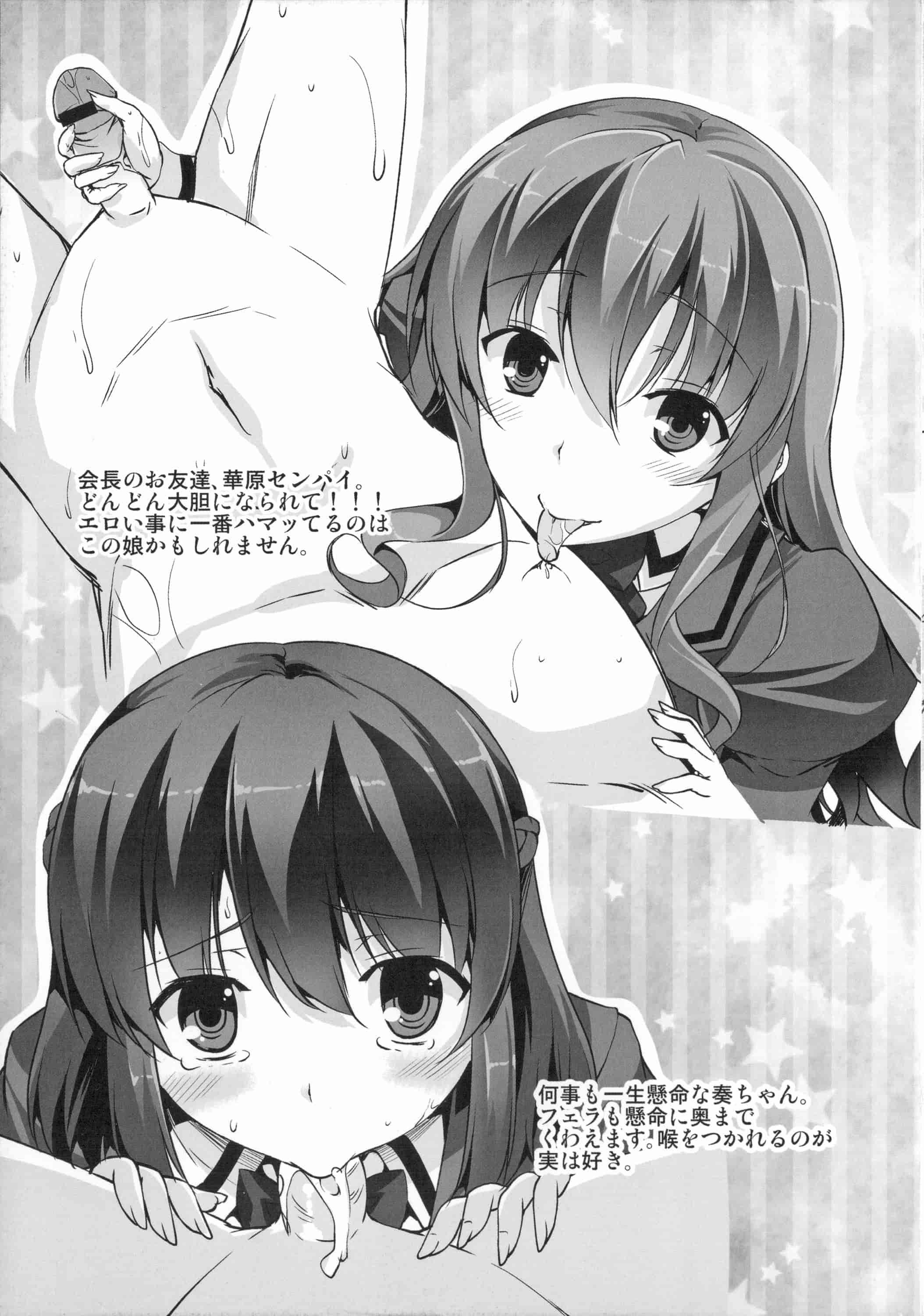 汉化版-[開坑當做例行重嵌組-掃圖分部][石神一威] 底なし精力解放宣言 無底限精力解放宣言_第9集