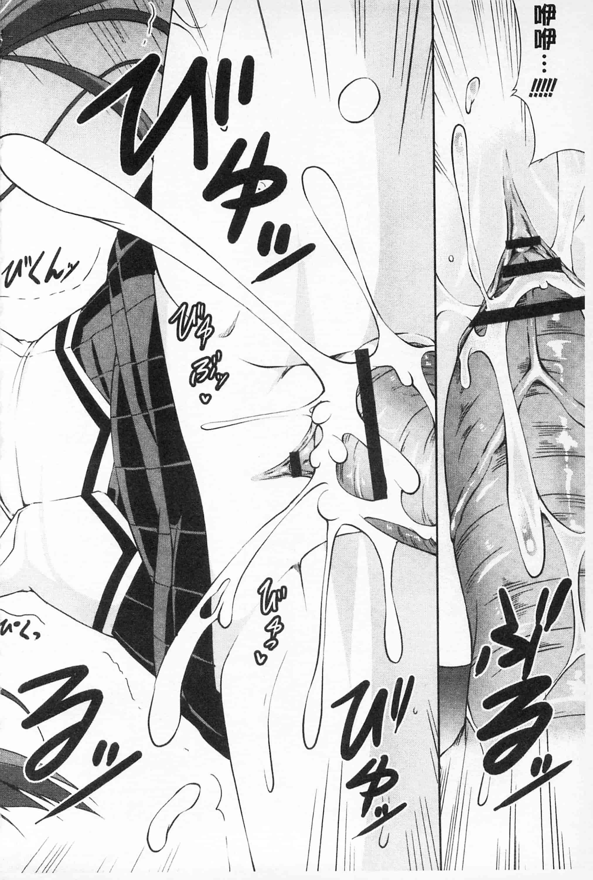 汉化版-[開坑當做例行重嵌組-掃圖分部][石神一威] 底なし精力解放宣言 無底限精力解放宣言_第3集