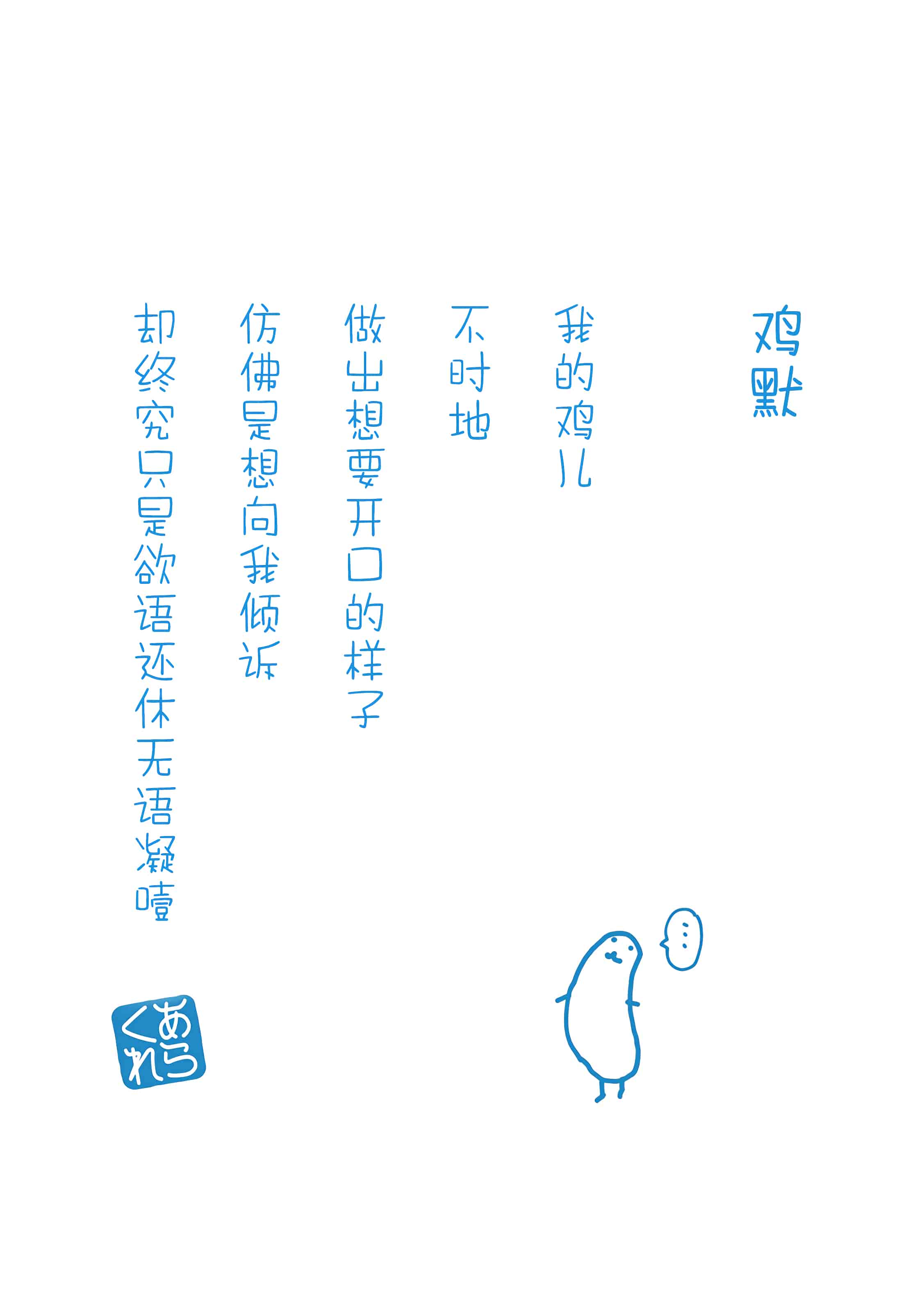 汉化版-[隔壁老王个人重嵌] [あらくれ] 故に人妻は寝取られた。 [DL版] [無修正]_第10集