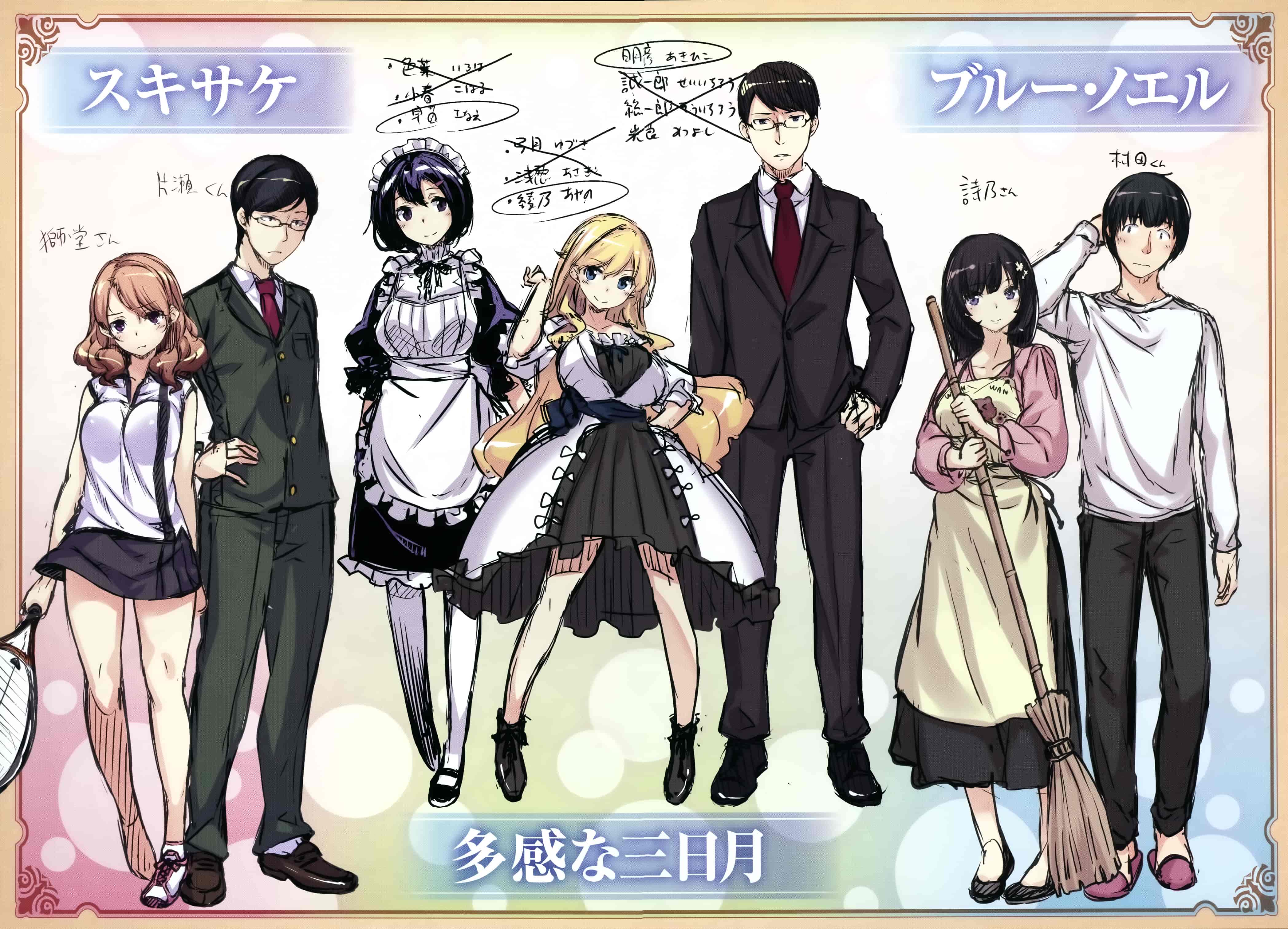 汉化版-[雛咲葉] ずーっとだいすき + 虎穴&蜜瓜特典 [篆儀通文書坊漢化]_第9集