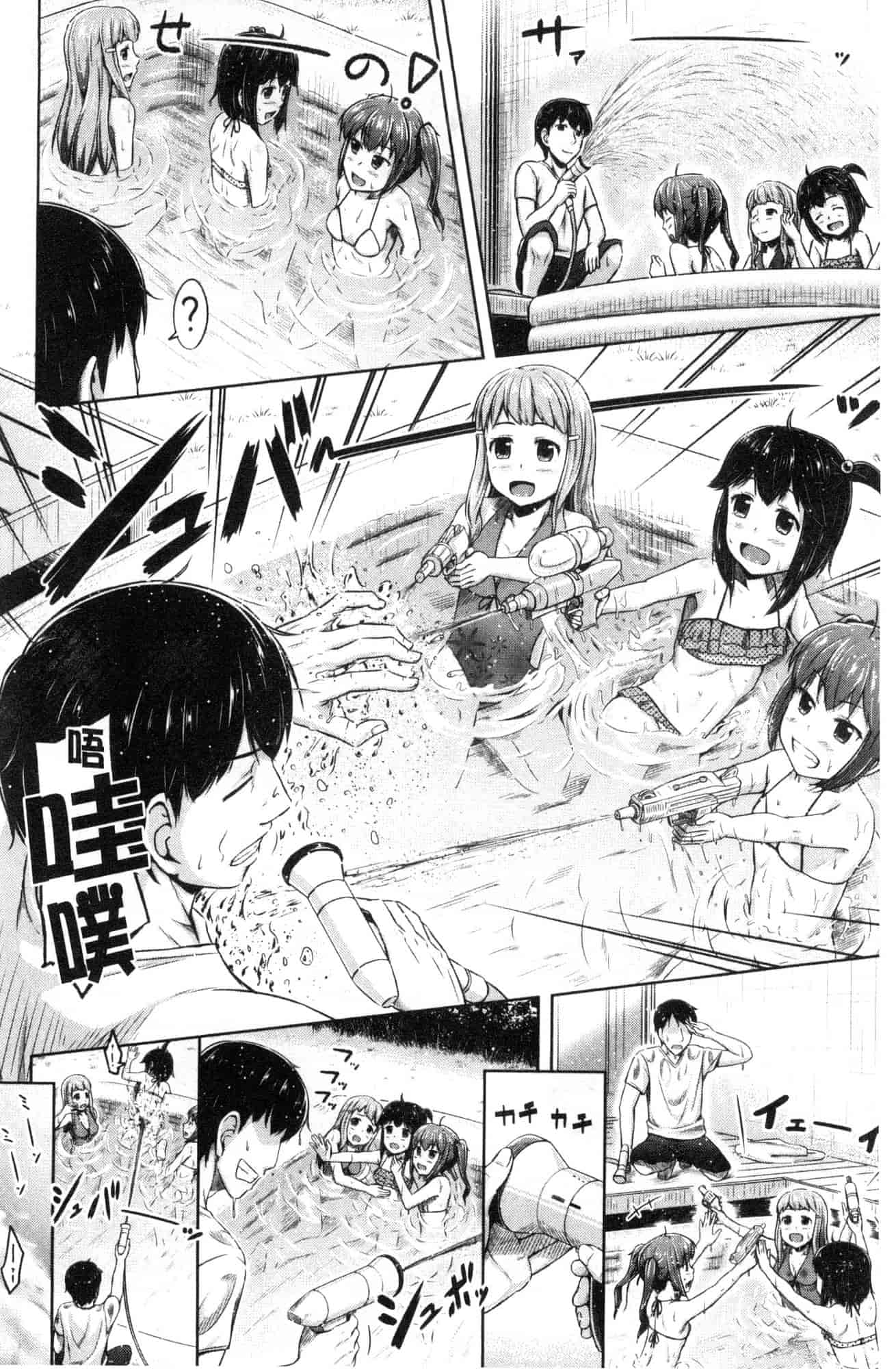 汉化版-[OgataAz] いもうと発情ダイアリー 妹妹們的發情 相姦的少女們DIARY [風的工房] C3627_第1集