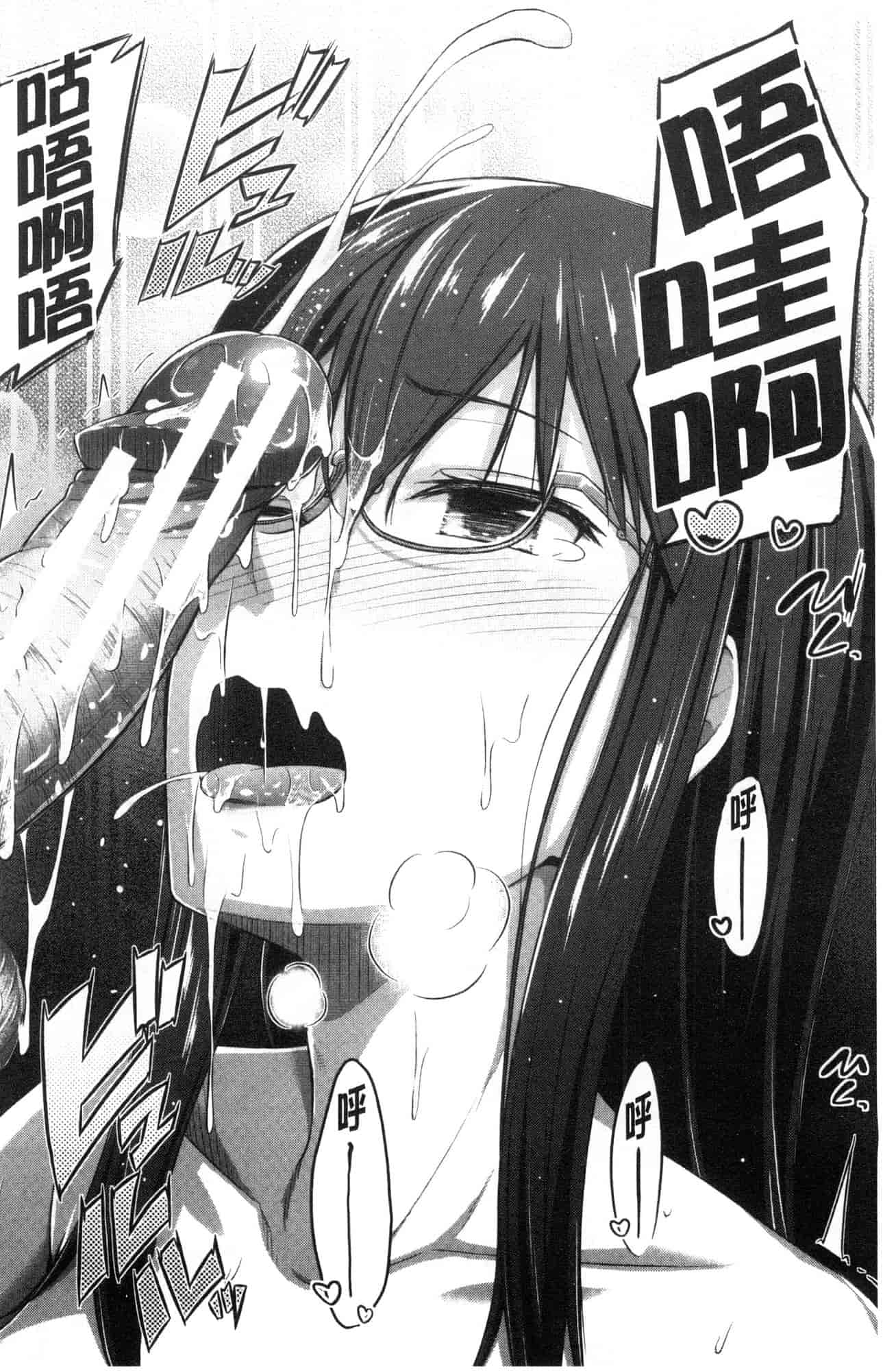 汉化版-[OgataAz] いもうと発情ダイアリー 妹妹們的發情 相姦的少女們DIARY [風的工房] C3627_第8集
