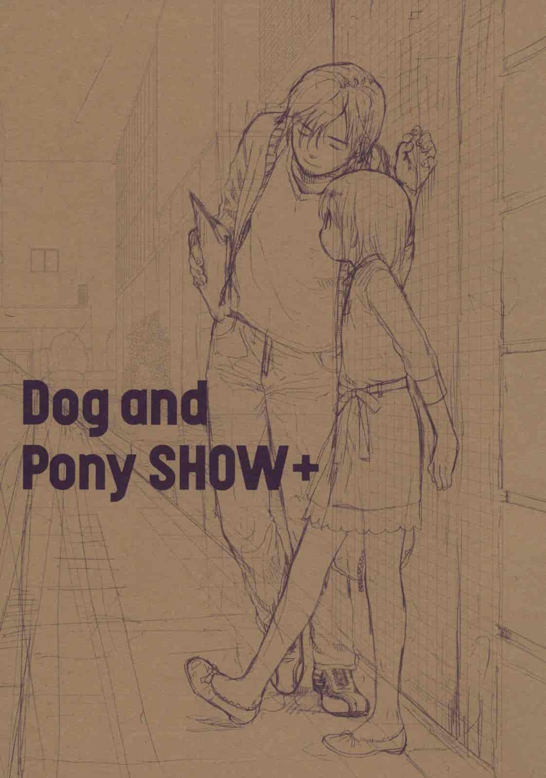 汉化版-[雛菊工作社漢化] [関谷あさみ] YOUR DOG_第9集