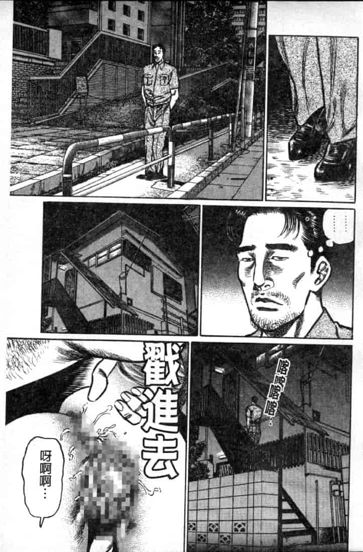 汉化版-[青山一海] 熟女の性愛ものがたり_第6集