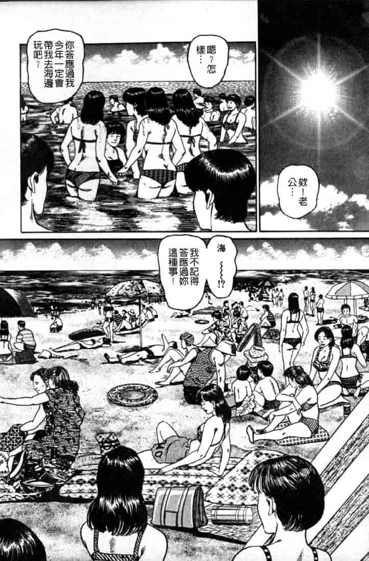 汉化版-[青山一海] 熟女の性愛ものがたり_第7集
