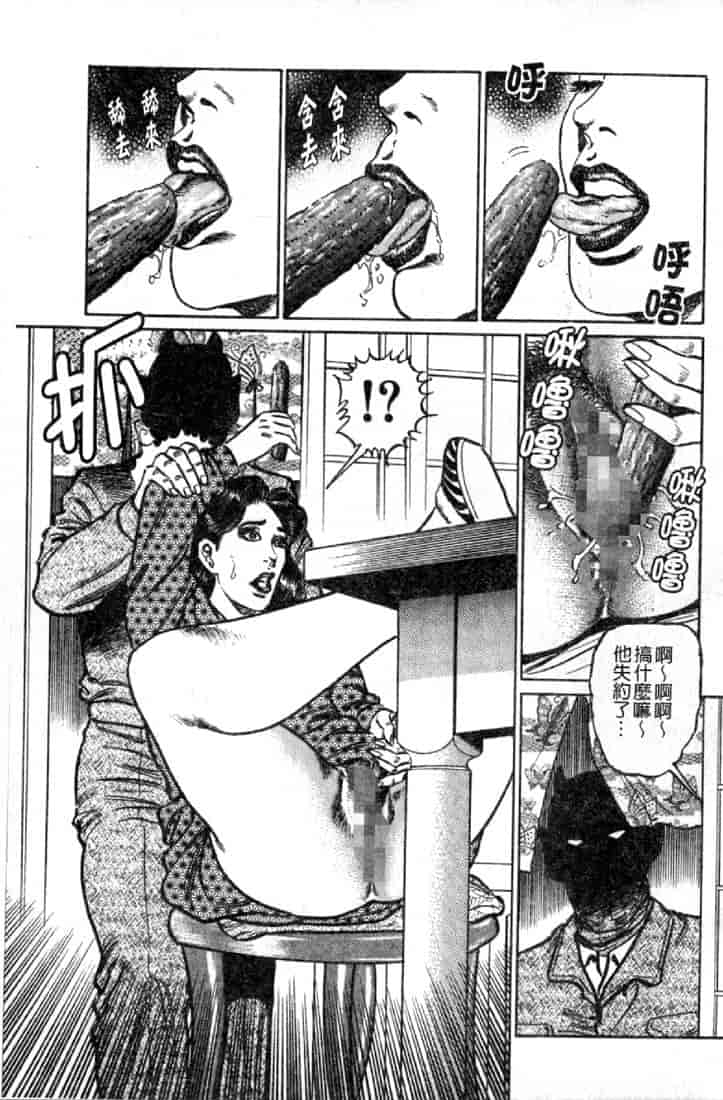 汉化版-[青山一海] 熟女の性愛ものがたり_第3集