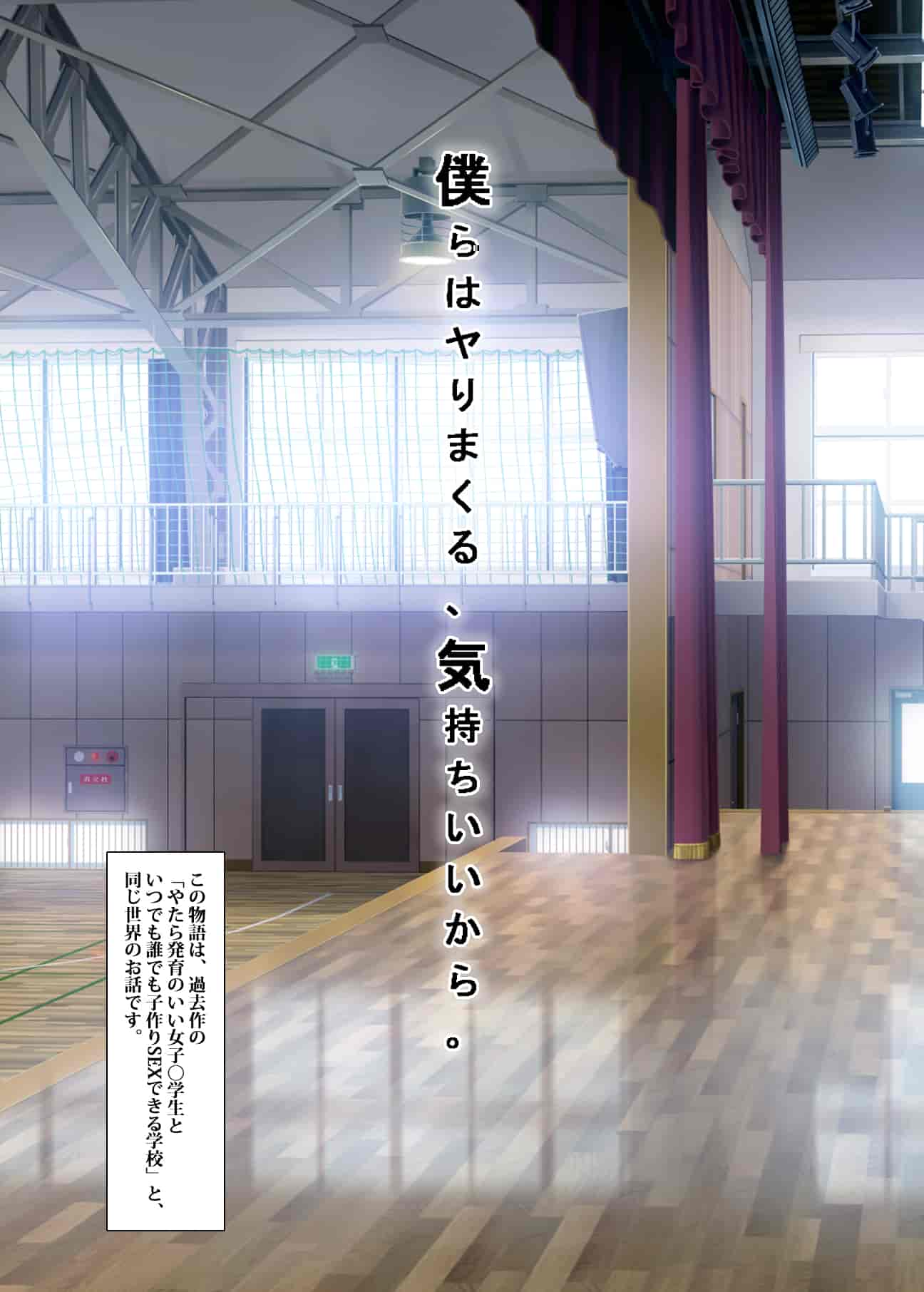 汉化版-[青水庵 (笹森トモエ)] 僕らはヤりまくる、気持ちいいから。 [鬼畜王汉化组]_第2集