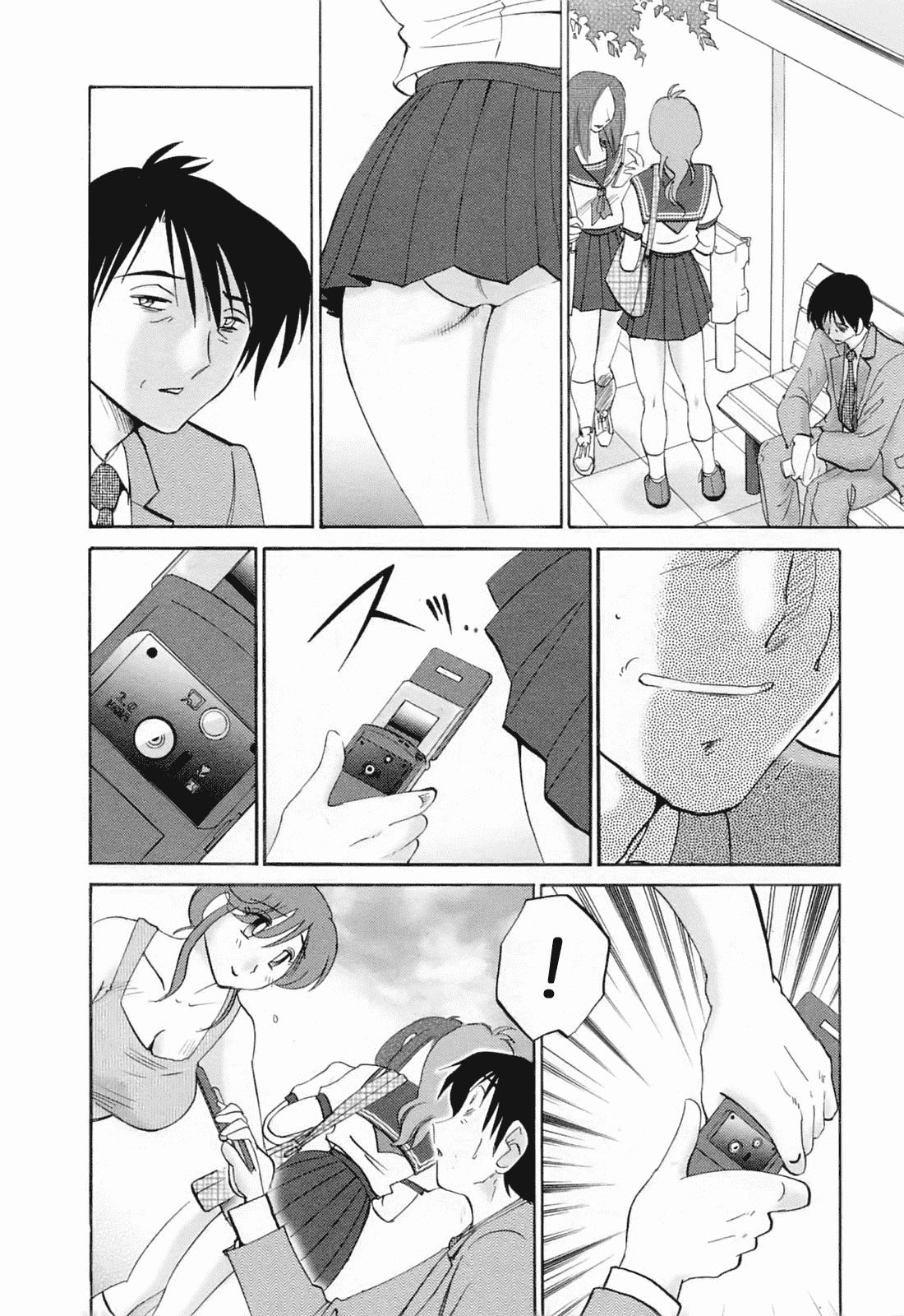 汉化版-[風城漢化][艶々] はたらく人妻さん_第6集
