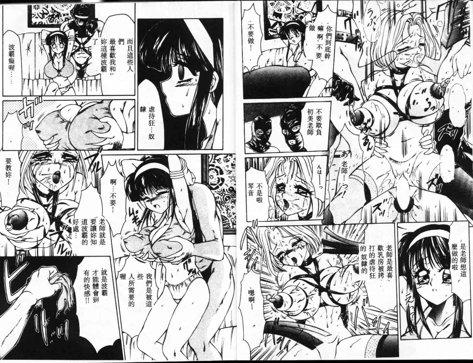 汉化版-[風船クラブ] UPアップEカップ 1_第1集