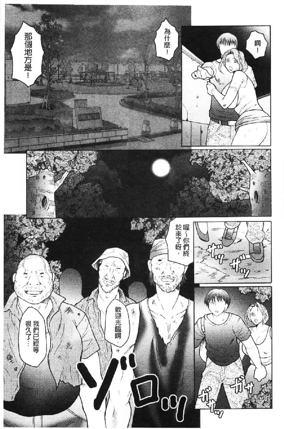 汉化版-[風船クラブ] 勃起する母、濡れる息子_第6集
