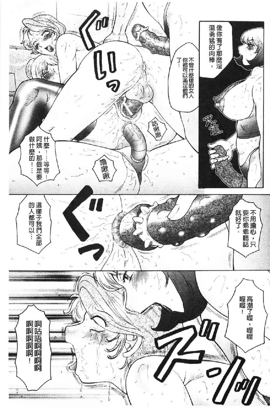 汉化版-[風船クラブ] 勃起する母、濡れる息子_第4集