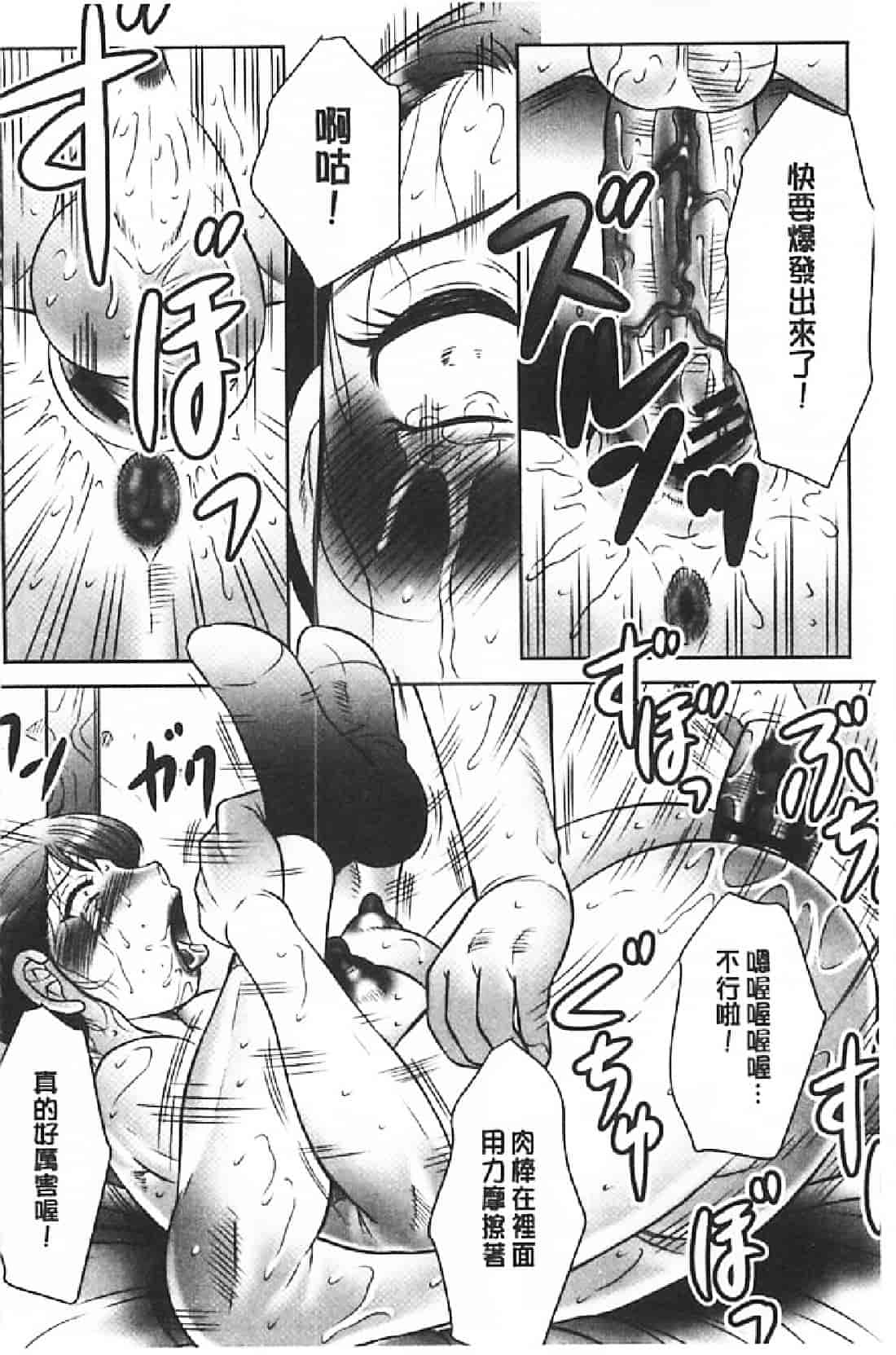 汉化版-[風船クラブ] 母姦獄∞ INFINITY_第7集
