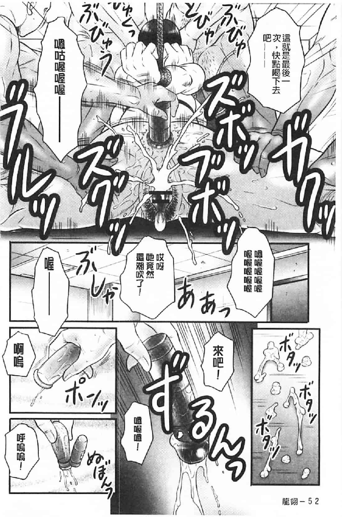 汉化版-[風船クラブ] 母姦獄∞ INFINITY_第3集