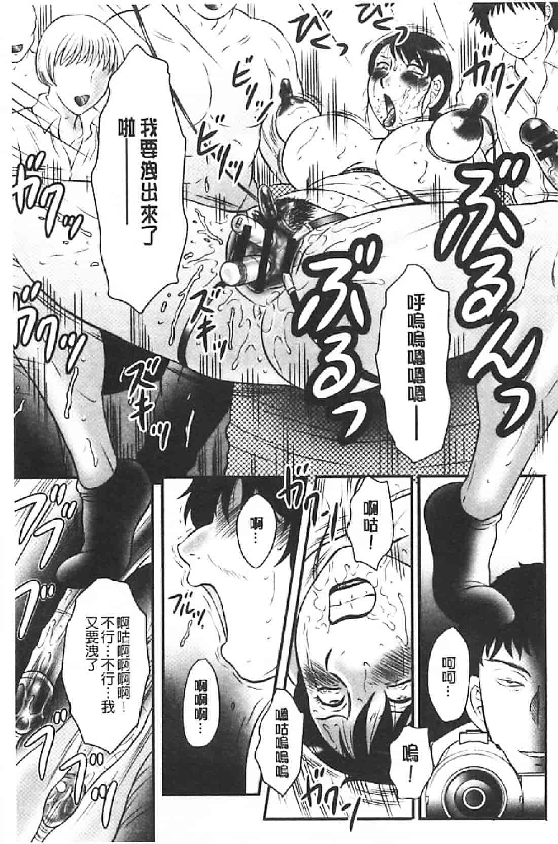 汉化版-[風船クラブ] 母姦獄∞ INFINITY_第3集
