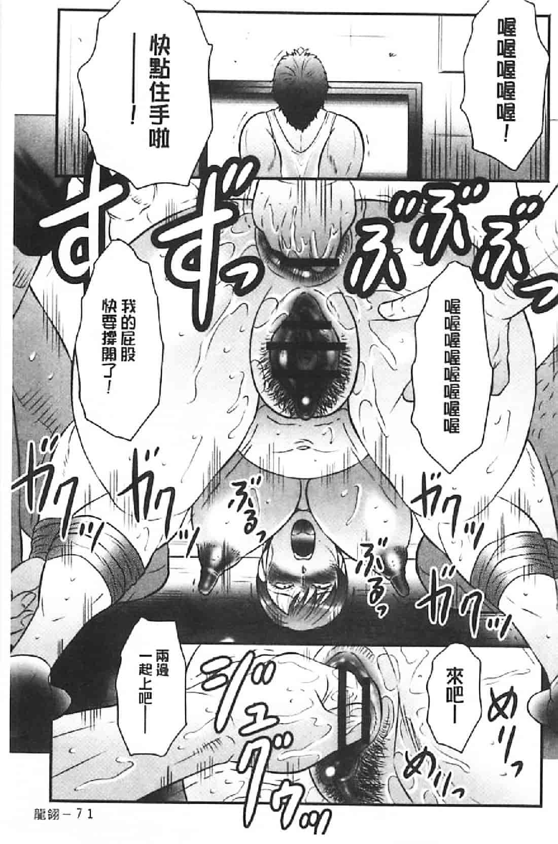 汉化版-[風船クラブ] 母姦獄∞ INFINITY_第3集