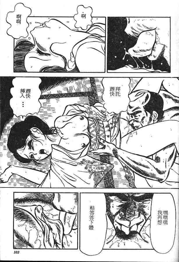 汉化版-[PJ-1] びん びんメイクラブ_第5集