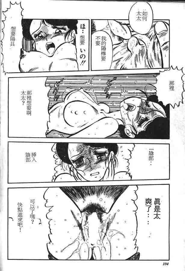 汉化版-[PJ-1] びん びんメイクラブ_第5集